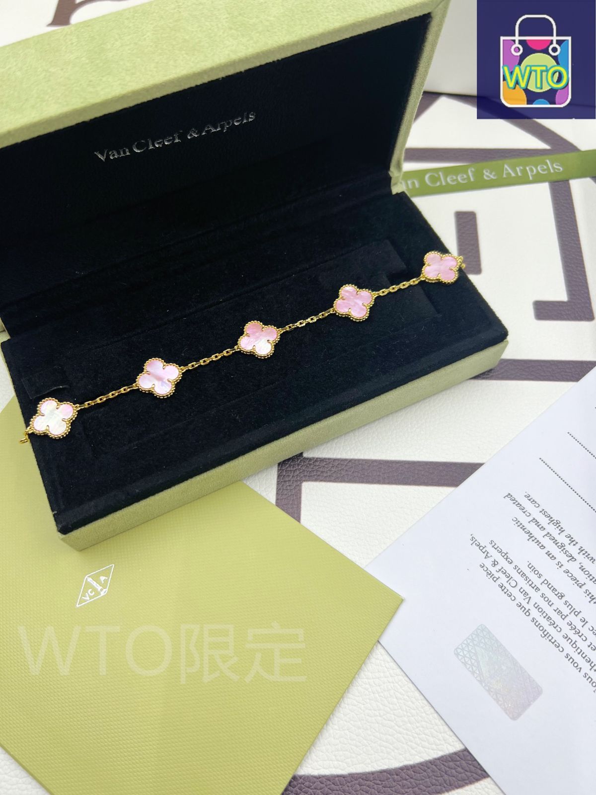 Van Cleef & Arpels 四つ葉のクローバーブレスレット Van Cleef & Arpels] ヴァンクリーフ＆アーペル 四つ葉の