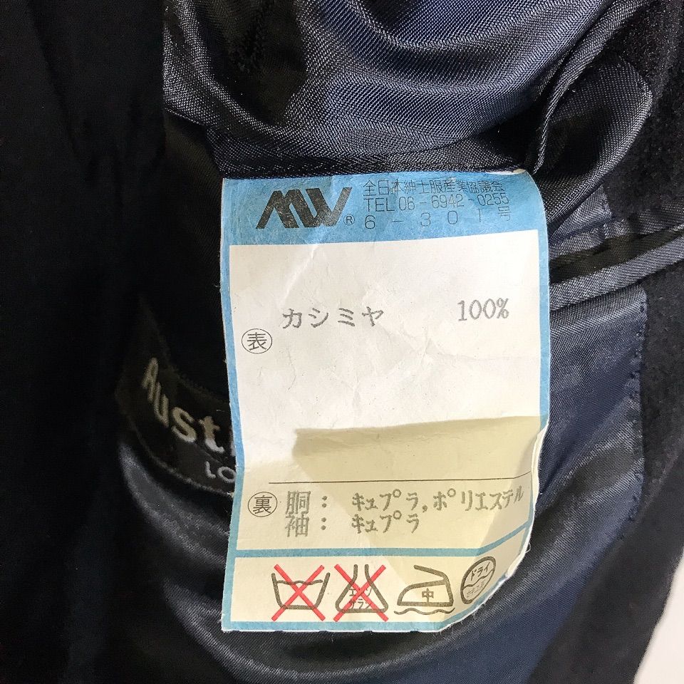 Austin Reed オースチンリード ジャケット ブレザー 紳士服