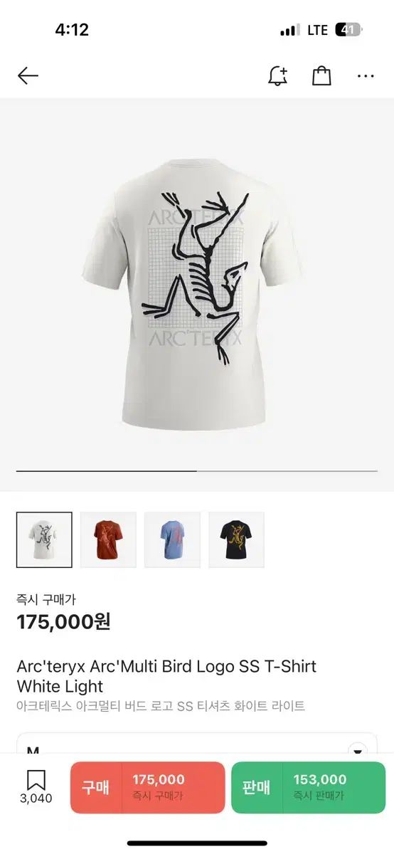 M ARC TERYX アークテリクス マルチ つぼみ Tシャツ