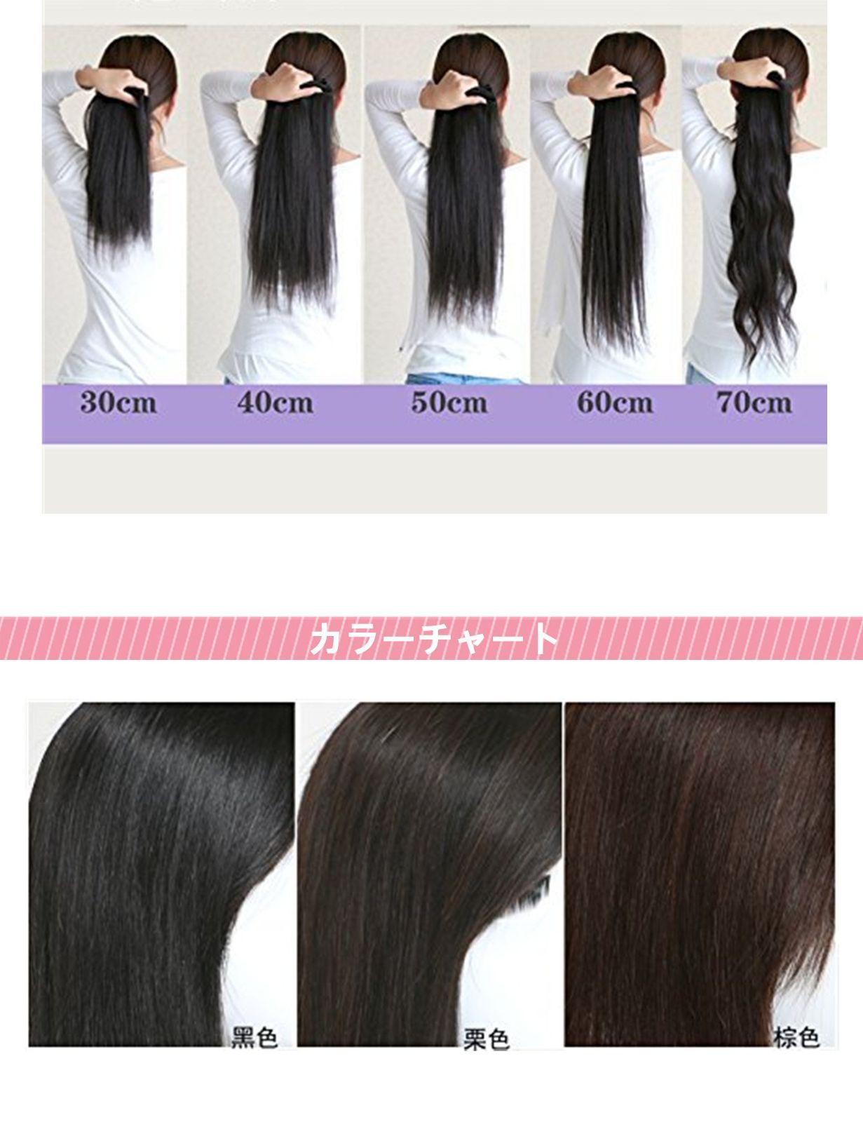 HIYE エクステ 人毛 ロング ストレート ワンタッチエクステ 盛り髪 自然 襟足ウィッグ ヘアセラム その他 