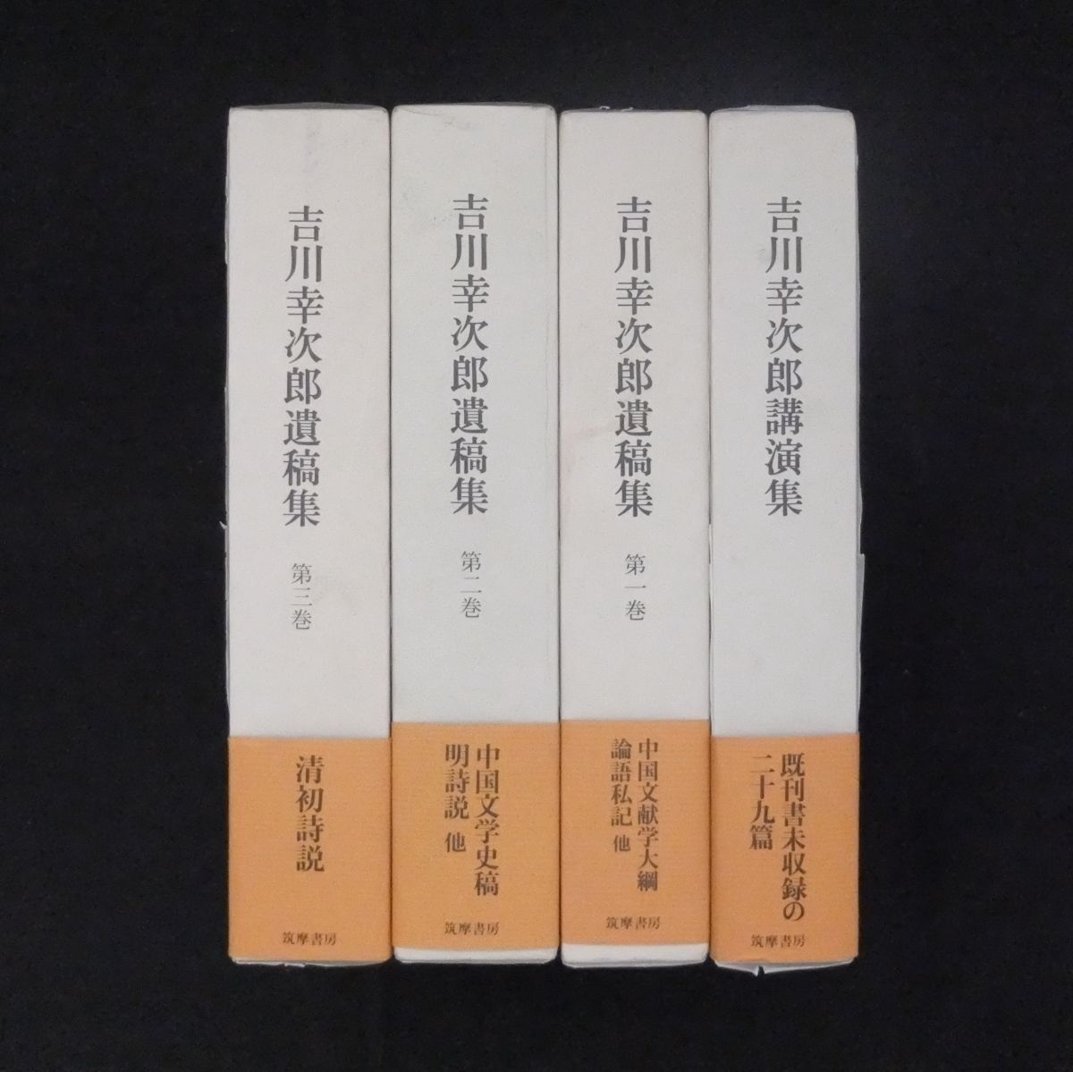 【中古】三隻の護送艦／ニコラス・モンサラット 著 ; 金田真澄 訳／フジ出版社 中古】三隻の護送艦／ニコラス・モンサラット 著 ; 金田真澄 訳