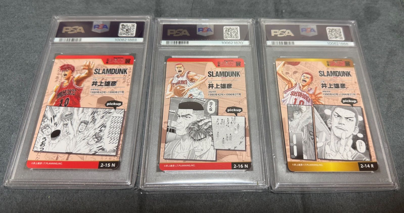 5月限定【最終値下げ】SLAM DUNK PSA10【3連番】ジャンプ展50