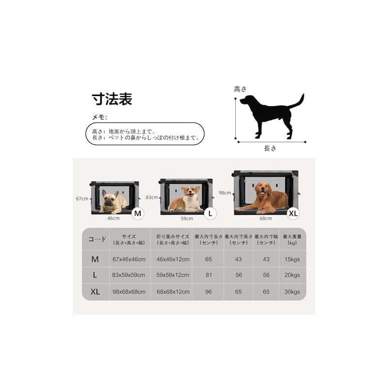 折りたたみペットケージ 犬ケージ