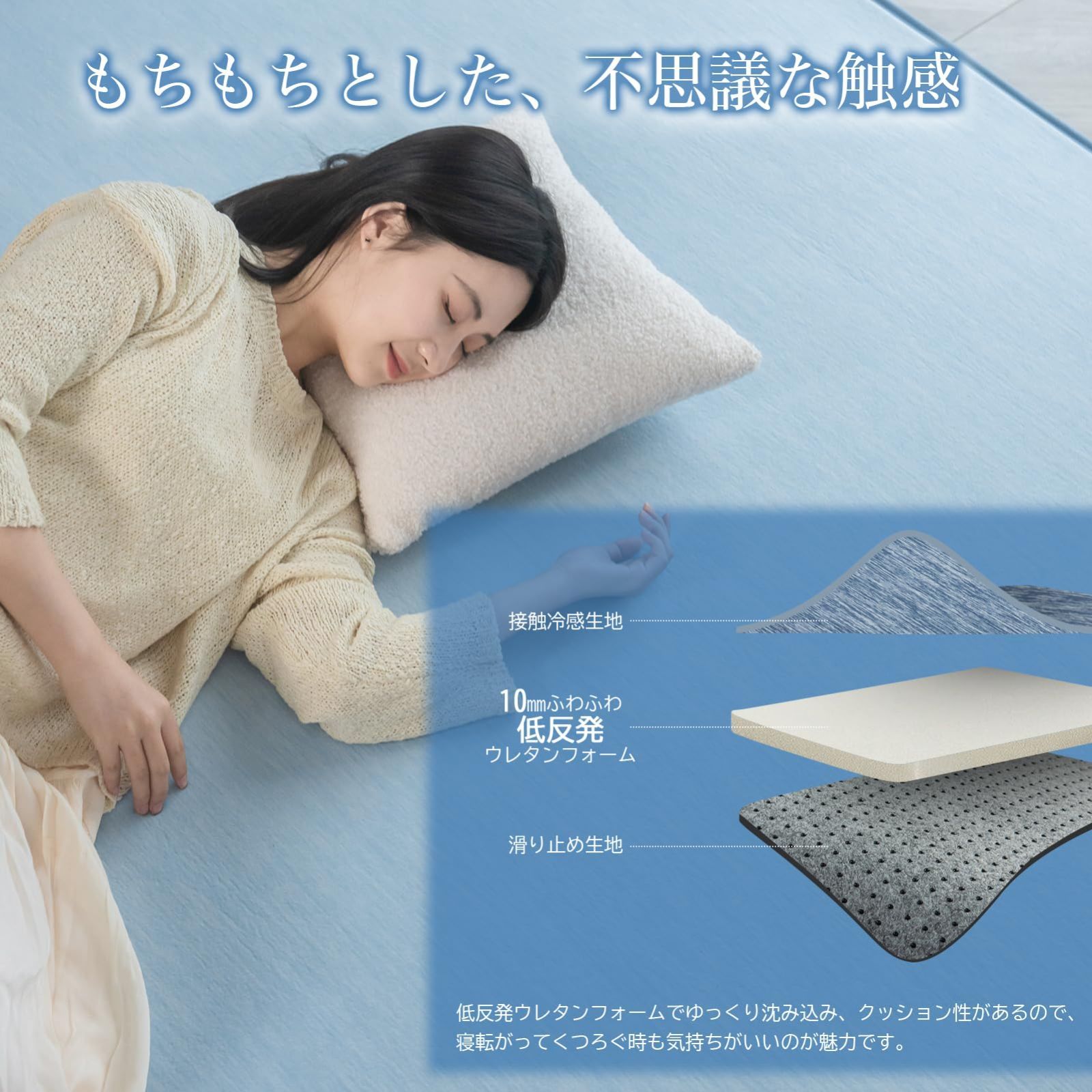 ブルー 夏用