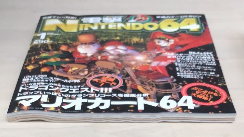 電撃NINTENDO64 ニンテンドー64　1997年1月号 電撃NINTENDO64 ニンテンドー64 1997年1月号 - メルカリ