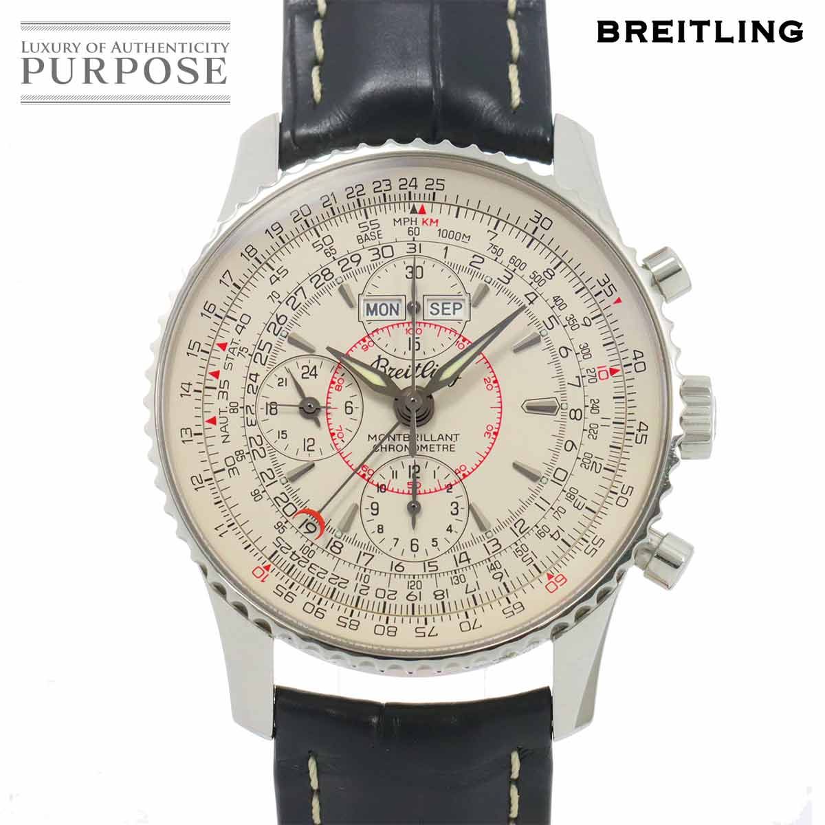 ブライトリング BREITLING ナビタイマー モンブリランダトラ A21330 クロノグラフ トリプルカレンダー 自動巻き Navitimer 90275663