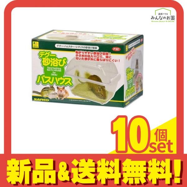 エキゾテラ グラステラリウム 6045 (ハムスター育成セットおまけつき) エキゾテラ グラステラリウム 6045 (ハムスター育成セットおまけ