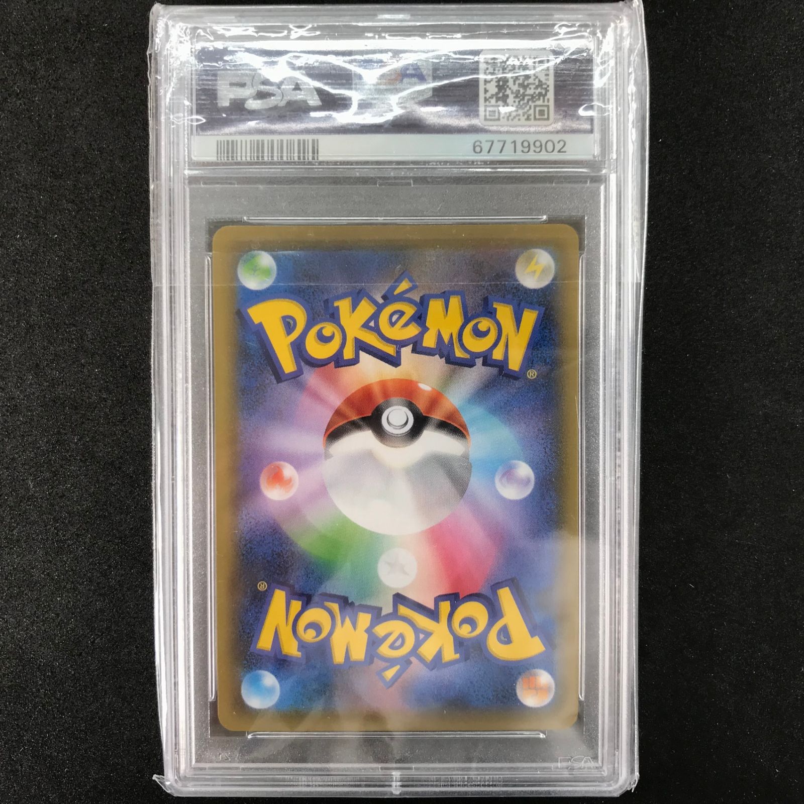 サナ SR 蒼空ストリーム ポケモンカード サナ SR 蒼空ストリーム ポケモンカード