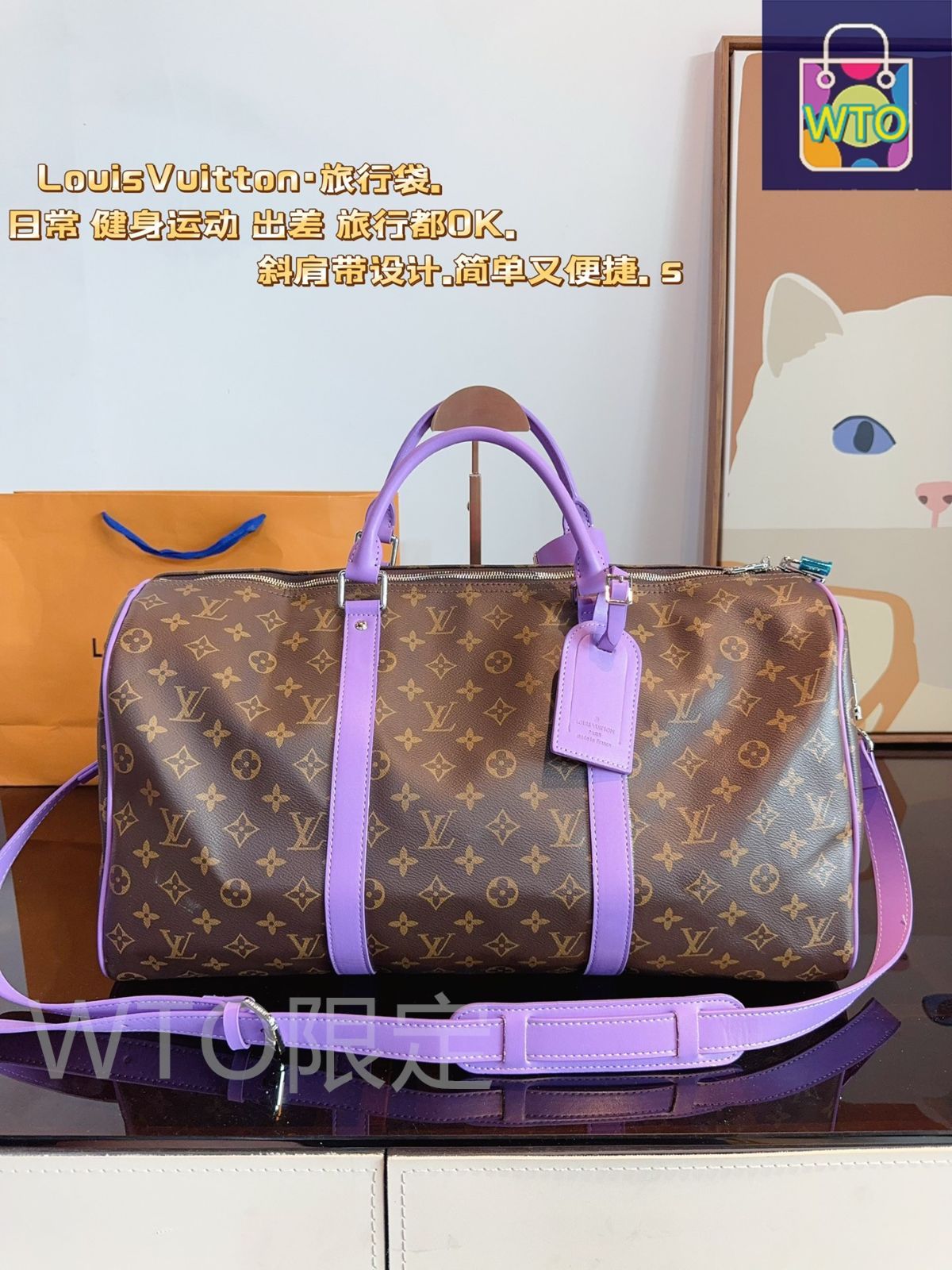 今日 Louis Vuitton ルイ ヴィトン コラボレーションモデル keepall 斜め掛けトラベルバッグ 送料無料 セール価格 -WTO輸入1