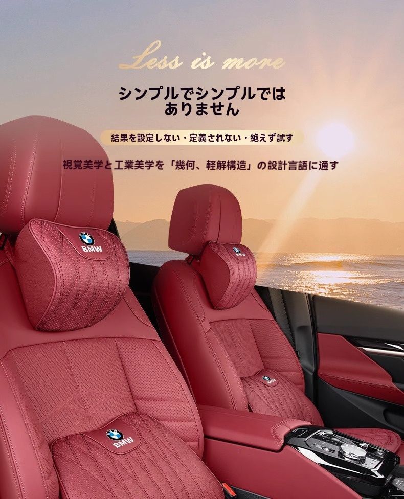 車用 腰当てクッション ヘッドレスト 3点セット｜通気性ナッパ風レザー 低反発 四季対応 腰サポート 適合：5系/3系/X1/X3/X5/X526G新品未使用G