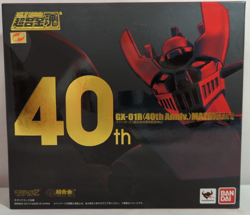バンダイ 超合金魂 マジンガーZ 超合金40周年記念ver GX-01R40 - メルカリ