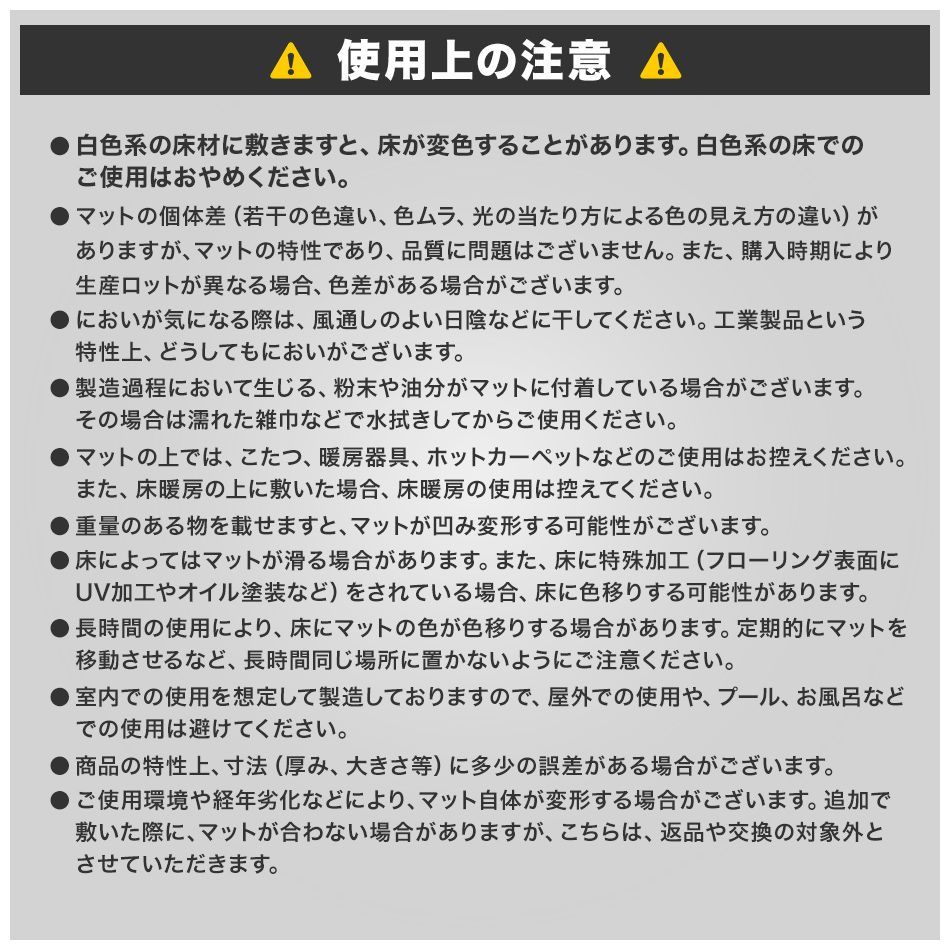 ジョイント トレーニングマット 大判 60cm 厚さ2cm 4枚セット