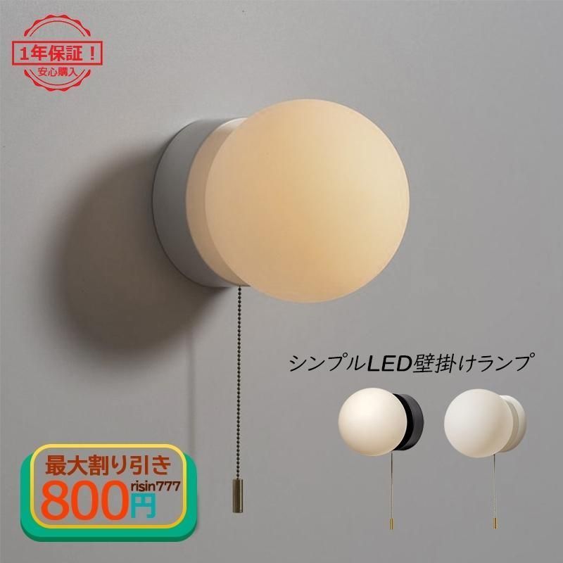 ☆月の明かりがお部屋を照らす ナイトランプ 照明 ライト 月の明かりが