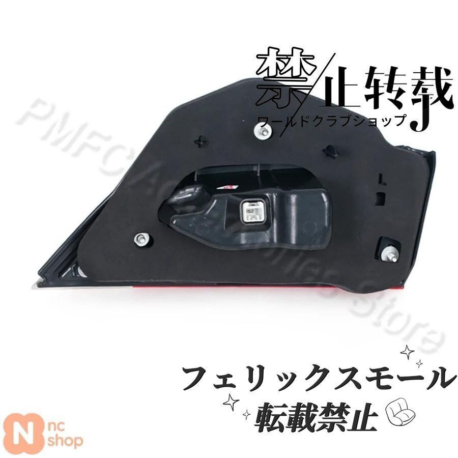 テールランプアセンブリ ホンダ