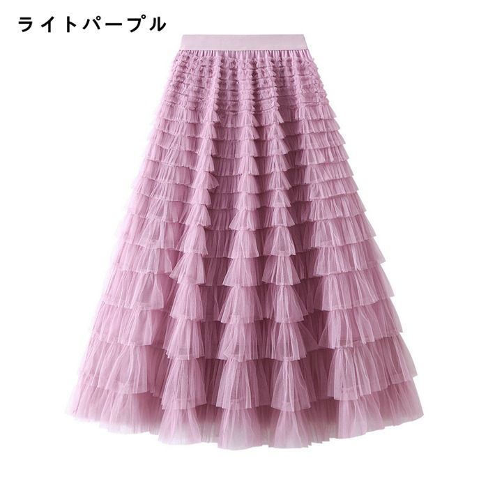 チュールスカート スカート ロング フリル ボリューム