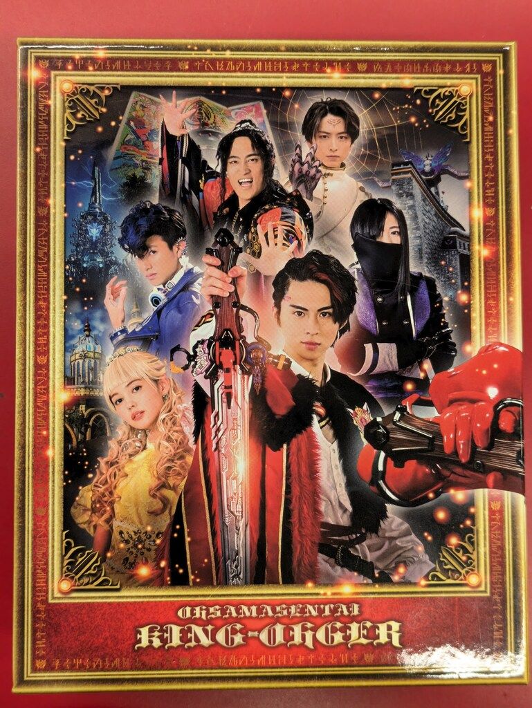 特撮Blu-ray 初回 王様戦隊キングオージャー Blu-ray COLLECTION 全4巻 セット