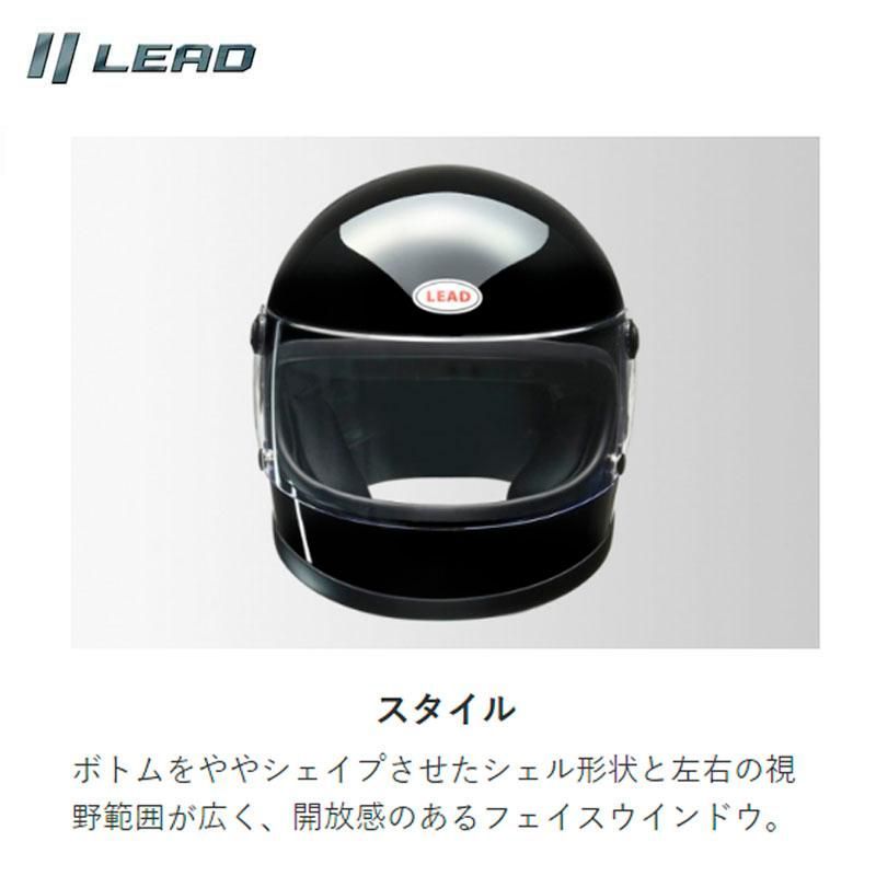 リード工業 フルフェイスヘルメット 大きいサイズ XLサイズ ブラック