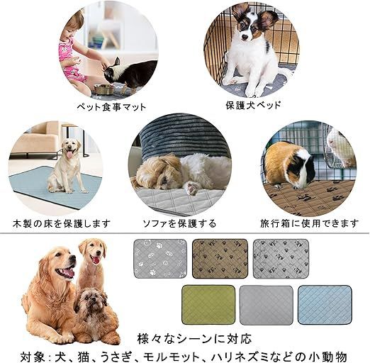 在庫処分】heatcozy 洗えるペットシーツ おしっこパッド 繰り返し使える 犬用トイレマット 介護シーツ 犬 猫 小動物用 丸ごと洗える  下敷きマット 四重構造 超吸収 エコ 制菌 速乾 漏れ防止 滑り止め 洗濯機で丸洗い 四季通用 (60x45 - メルカリ