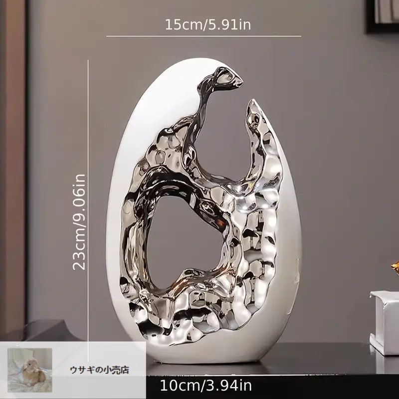 新品・未使用】モダンセラミックアートオブジェエレガントなセラミック