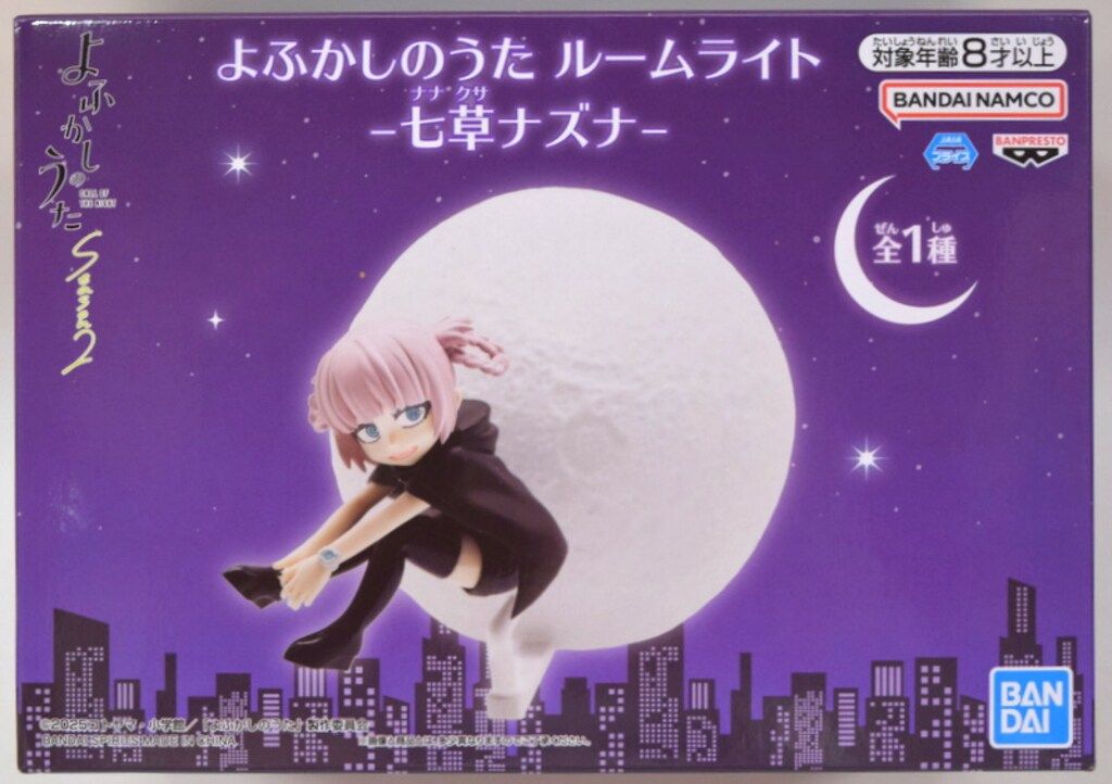 BANDAI SPIRITS ルームライト よふかしのうた 七草ナズナ - メルカリ