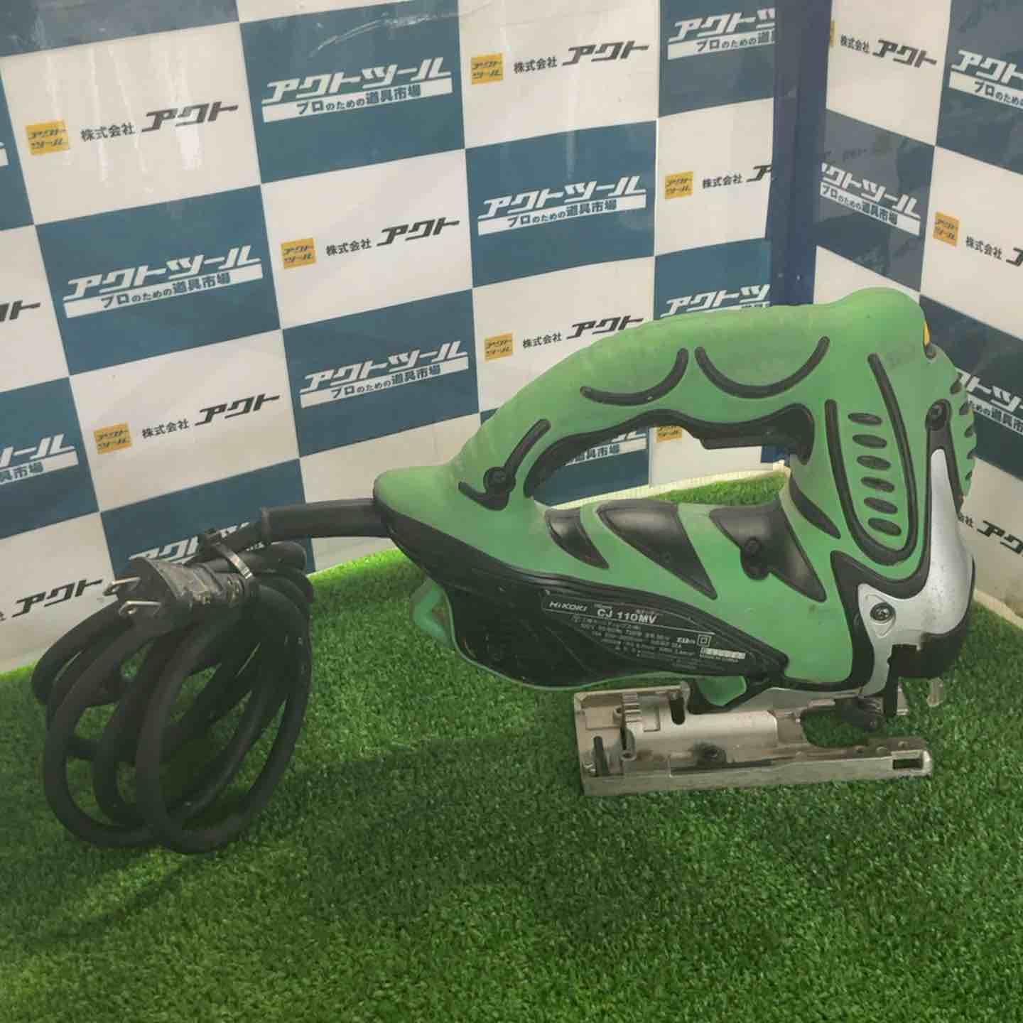 ハイコーキ HIKOKI 旧 日立工機 電子ジグソー CJ110MV 草加店