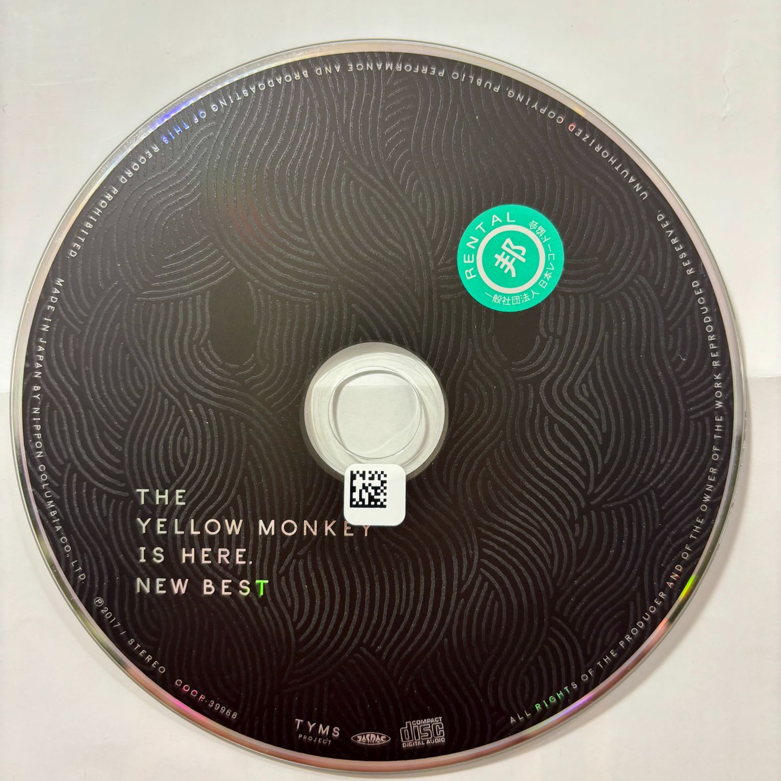 THE YELLOW MONKEY IS HERE. NEW BEST／THE YELLOW MONKEY - メルカリ