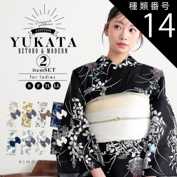 振袖セット　美品　白×水色×黒　バラ　シック　上品　クールかわいい 振袖セット 美品 白×水色×黒 バラ シック 上品 クールかわいい