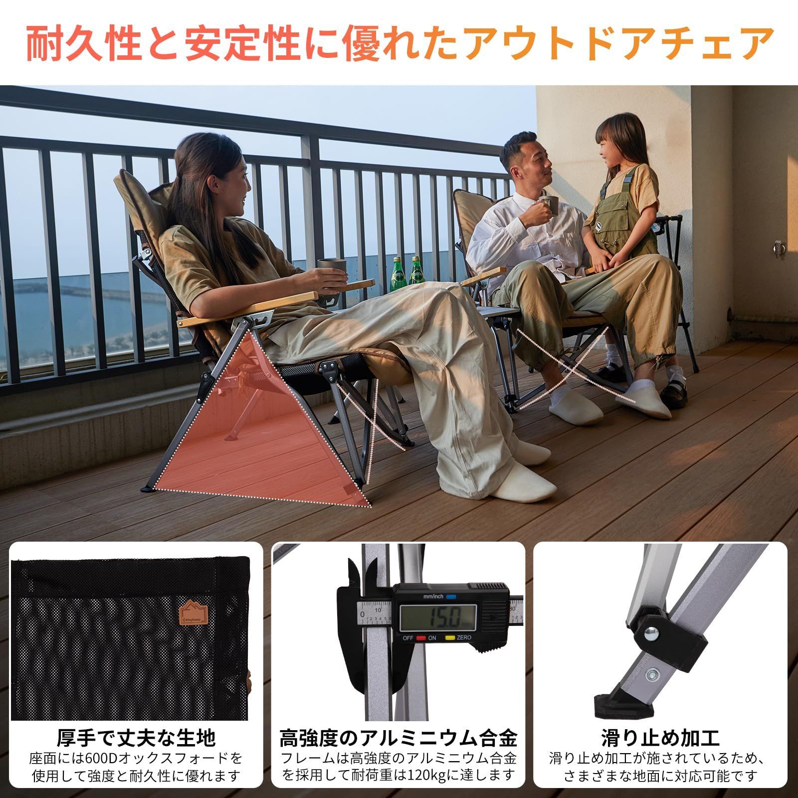 耐荷重120kg リラックスチェア