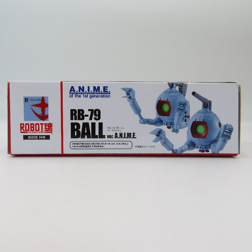 未開封 ROBOT魂 ＜SIDE MS＞ RB-79 ボール ver. A.N.I.M.E.