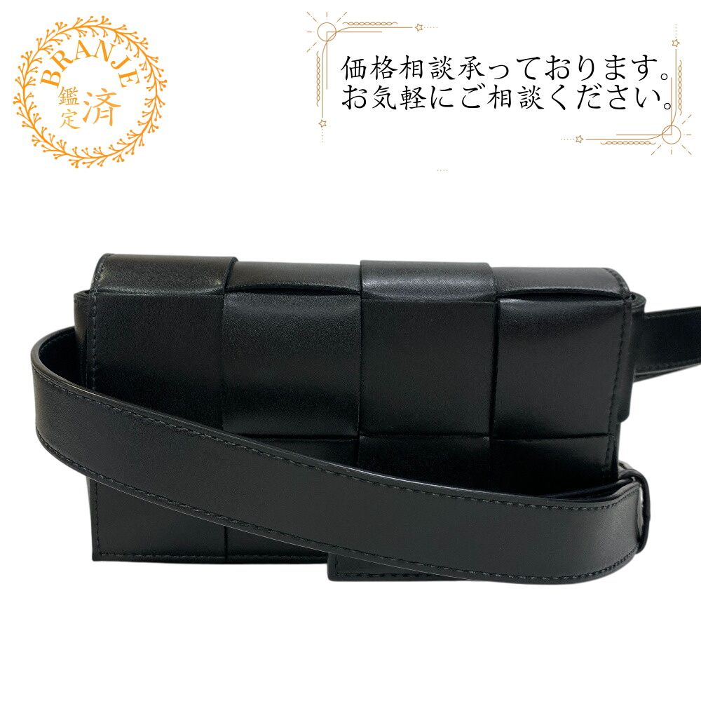 ５％OFF フォロワークーポン BOTTEGAVENETA ボッテガヴェネタ 668572 カセット ベルトバッグ カセット ボディバッグ バッグ カバン ブランド ショルダー ウェストポーチ 可愛い ブラック メンズ おすすめ 人気