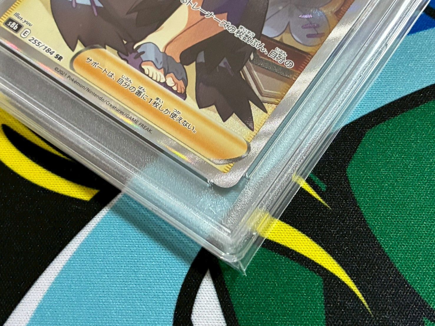 横線なし PSA10 アセロラの予感 SR VMAXクライマックス ポケモン