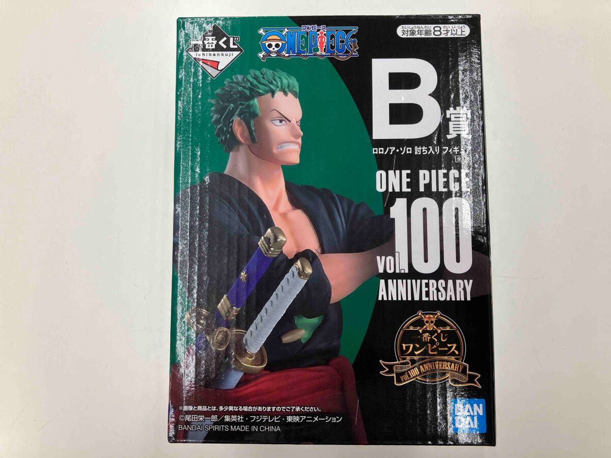 ワンピース一番くじ vol.100 Anniversary ゾロ& ブルック Amazon | 一番くじ ワンピース I賞 ブルック 討ち入り