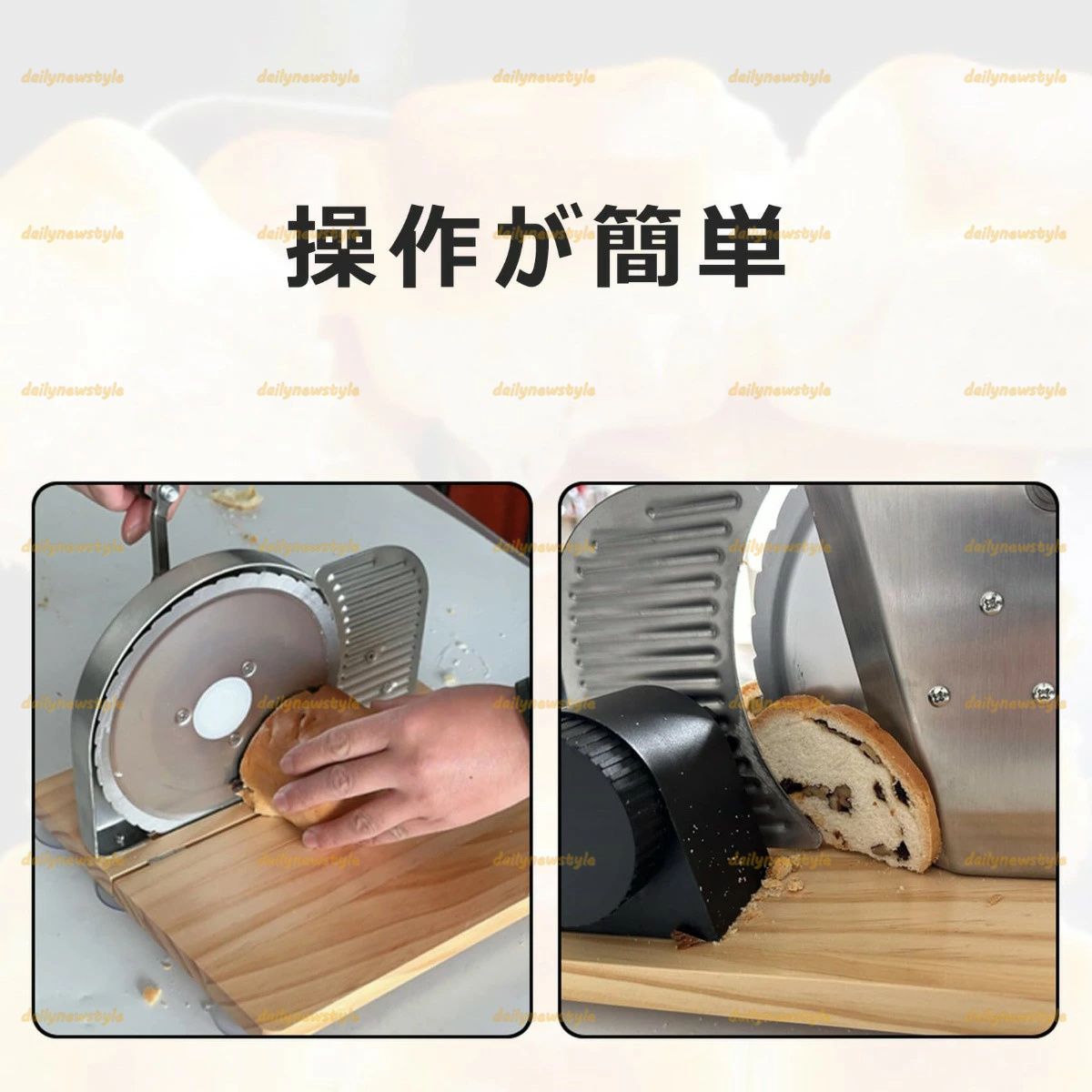 新品】自動式 パンスライサー アルファ100 【楽天市場】【新品