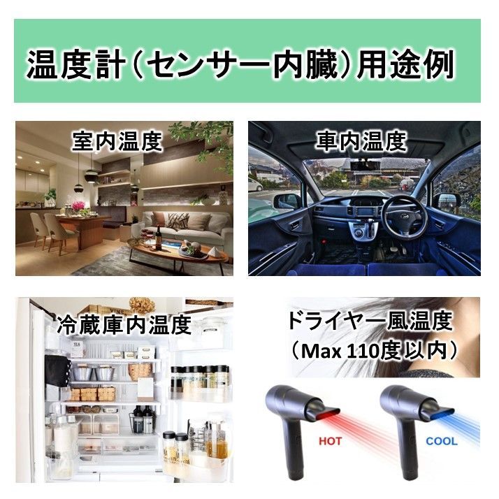 新品】 大人気 送料無料 24時間以内発送 温度センサー 内蔵型