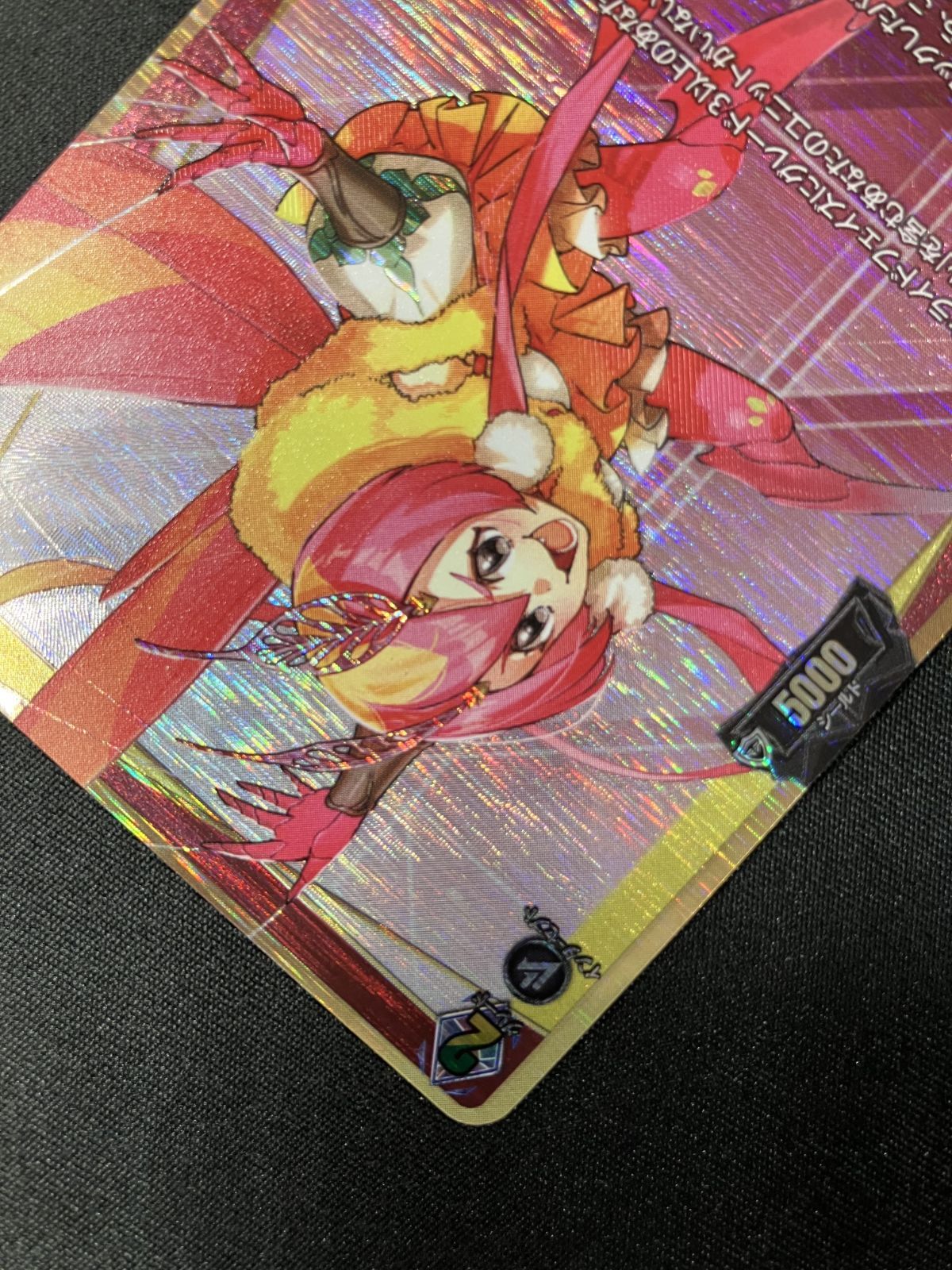 カードファイト!! ヴァンガード 悪逆非道？のモスガール メープル SP D