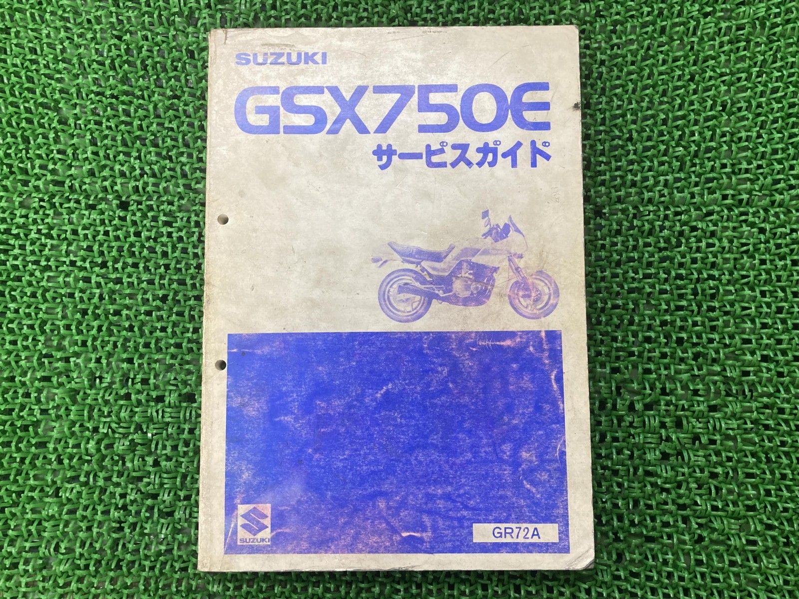 サービスマニュアル SUZUKI GSXシリーズ SUZUKI GSX-S750 サービス