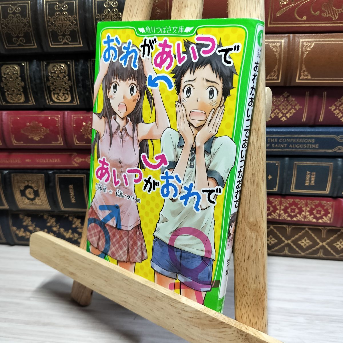 ❤️旧Lycee 張角 しのづかあつと 直筆 ❤️旧Lycee 張角 しのづかあつと 直筆 ❤️旧Lycee 張角 しの