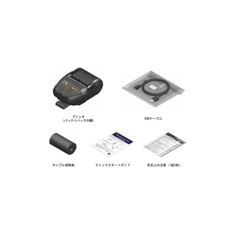 MP-B20 USB接続レジ用品 スタートガイド付 セイコーインスツル MP-B20