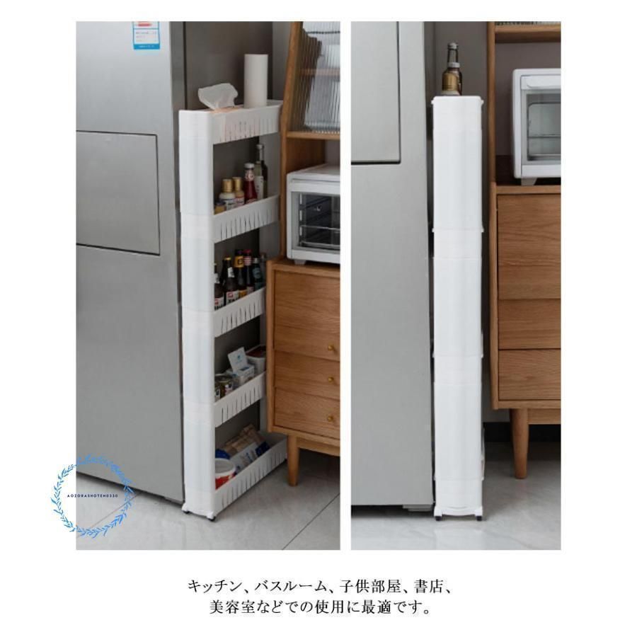 隙間 収納 12cm 引き出し 隙間収納 12cm の人気商品一覧・価格比較