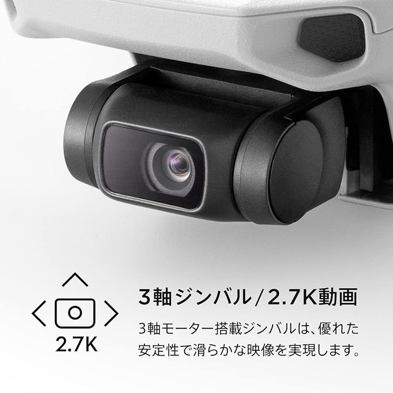 リモートID対応外の製品です