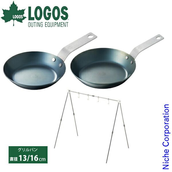 VitaCraft ビタクラフト・プロ 20㎝ 5層ステンレスフライパン