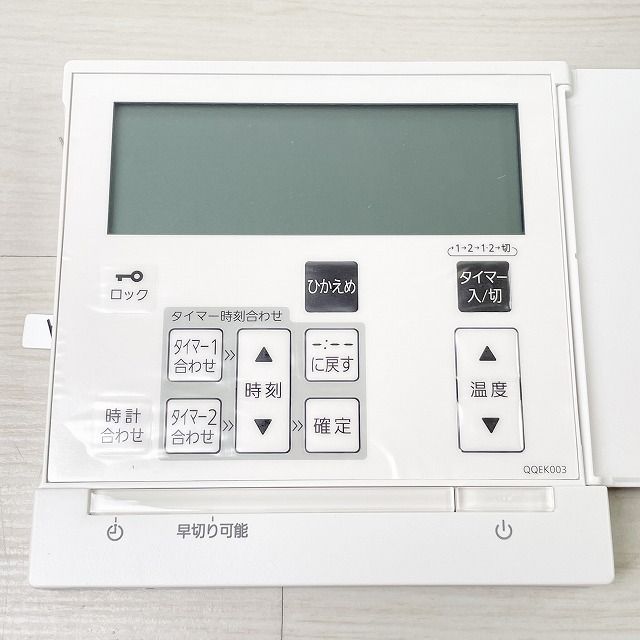 比較的綺麗 ノーリツ NORITZ RC-D812C 床暖房 床暖 リモコン 比較的