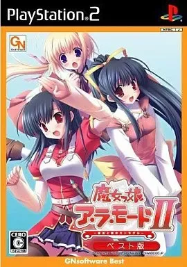 魔女っ娘ア•ラ•モード トレーディングカード全54種フルセットコンプリートセット 魔女っ娘ア•ラ•モード トレーディングカード全54種フルセットコンプリート