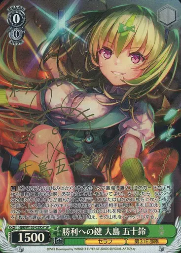 2025年最新】ヴァイス 大島 五十鈴の人気アイテム - メルカリ