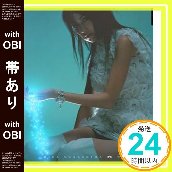 帯あり 雪の華 CCCD CD 中島美嘉? Satomi? 松本良喜? Reggae Disco Rockers 中島美嘉_07