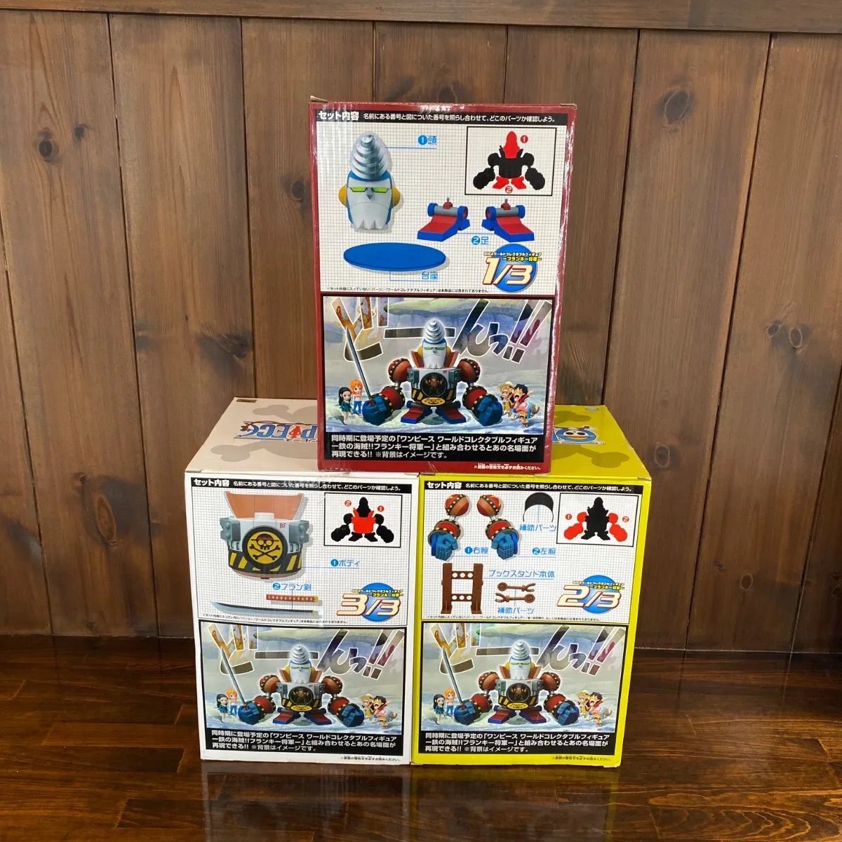 ワンピース GIGAワールドコレクタブル フランキー将軍 フィギュア 3点セット 速報】4/17(木)登場！GIGAワールドコレクタブルフィギュア