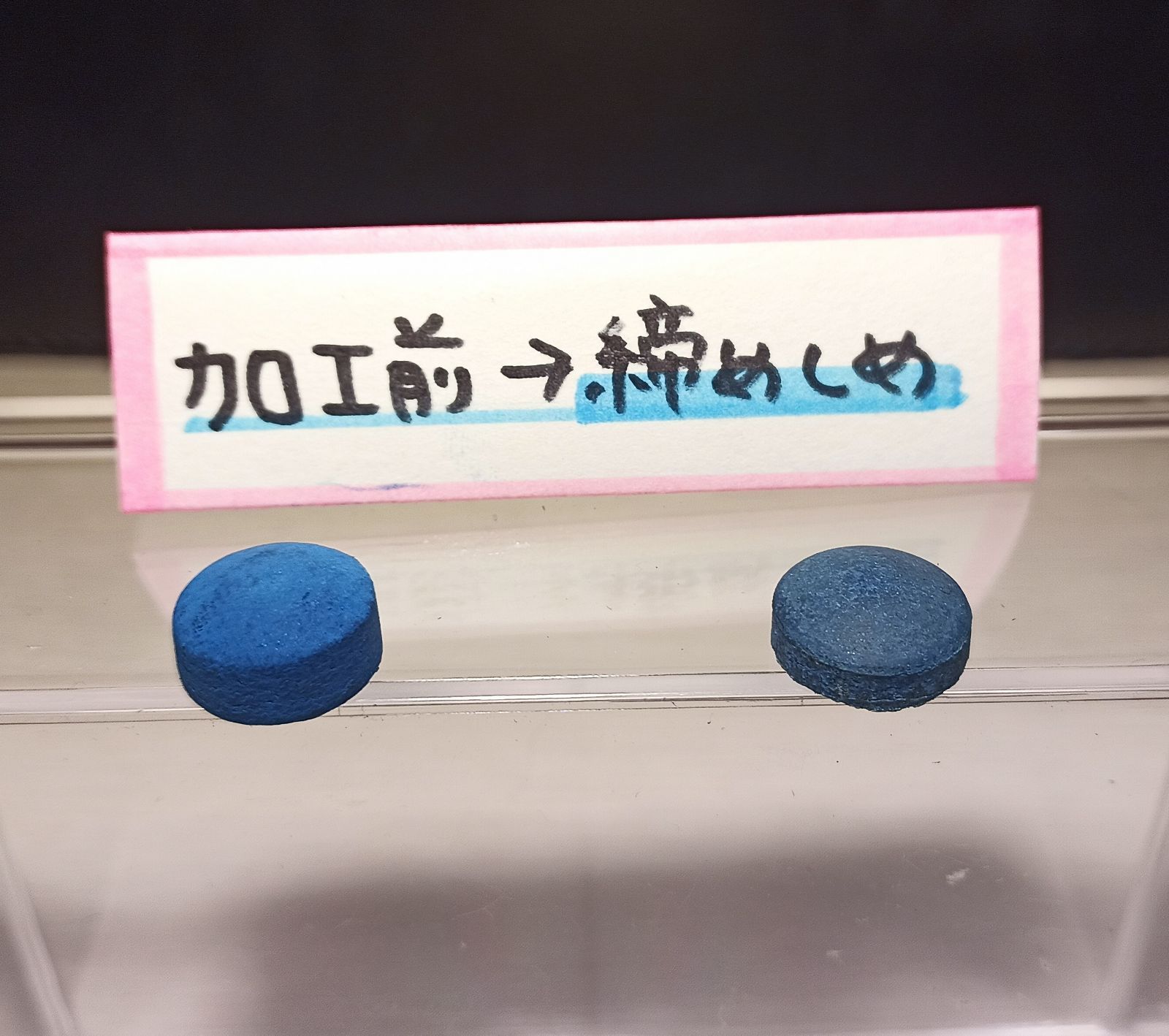 【廃盤品】ブルー 10t締め　×14個セット 廃盤品】ブルー 10t締め ×14個セット 廃盤品】ブルー 10t締め ×14