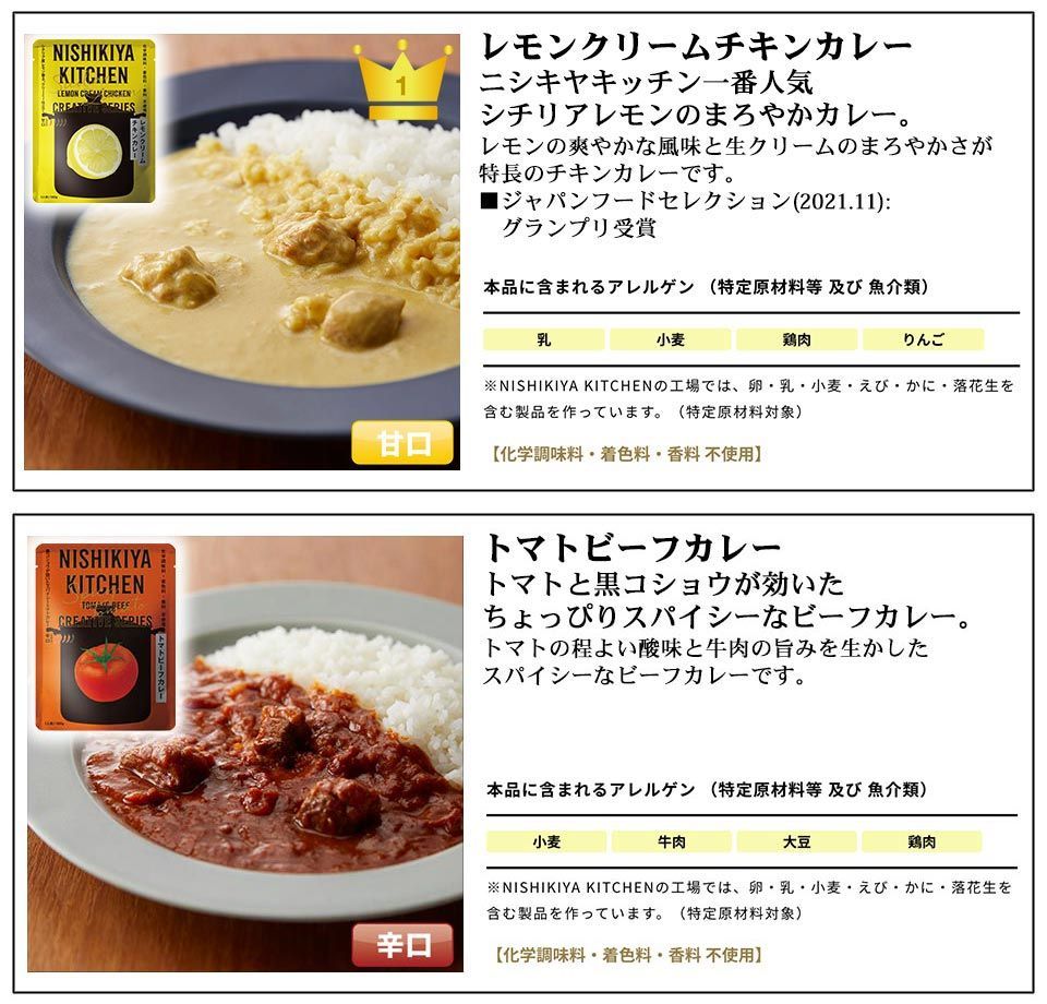 匿名配送、即日発送】 レトルト カップみそ汁 カレーお得 まとめ売り