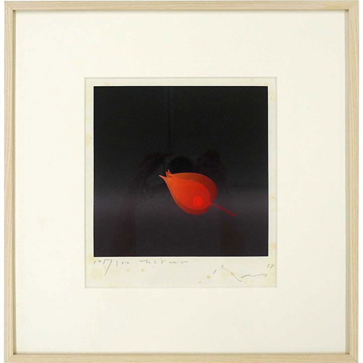 ヒロ・ヤマガタ シルクスクリーン 【ロコモーティブ】 絵 ヒロ