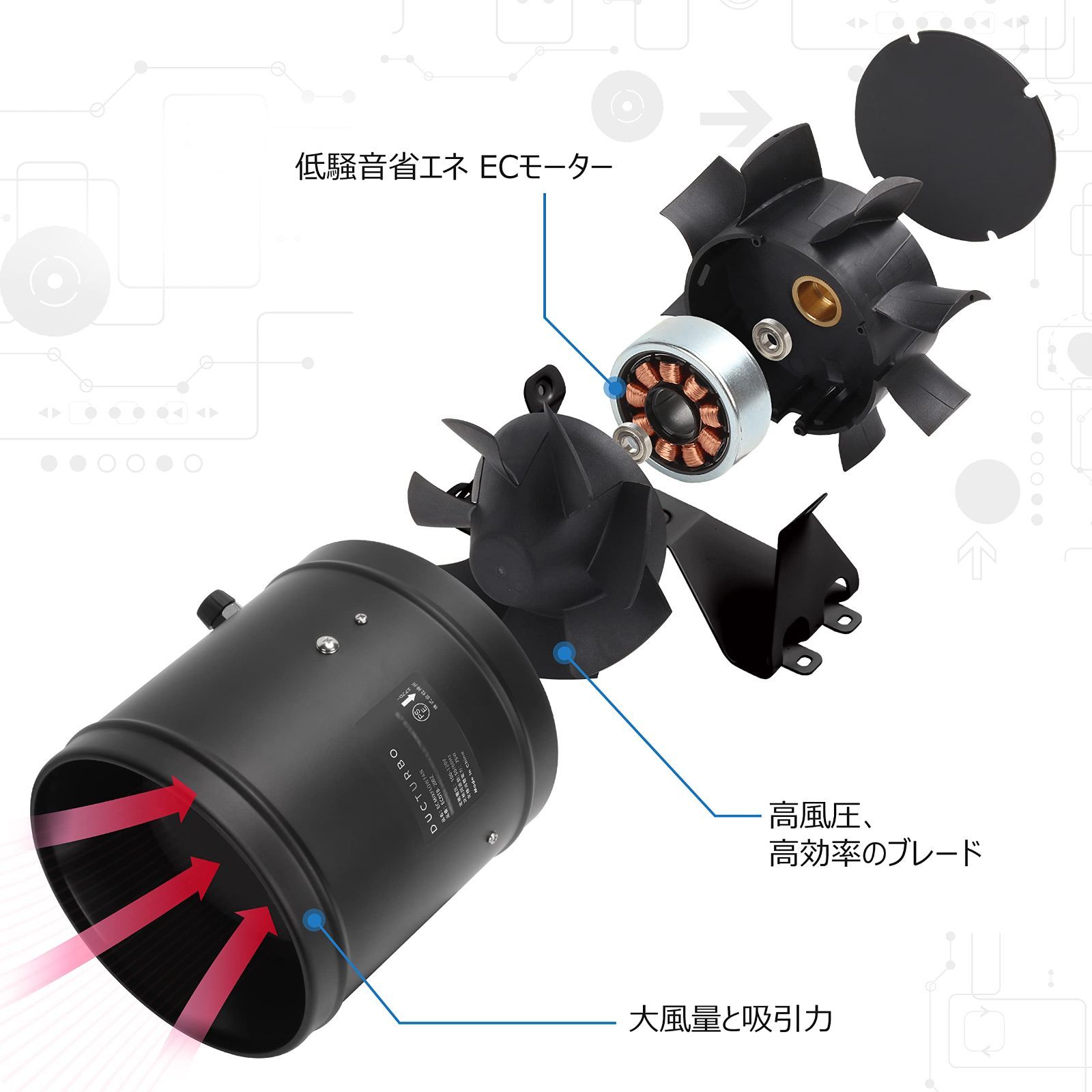 DUCTURBO 中間取付形ダクトファン 100mm 楽天市場】ducturbo 中間取付形ダクトファン 100mm 強力の通販